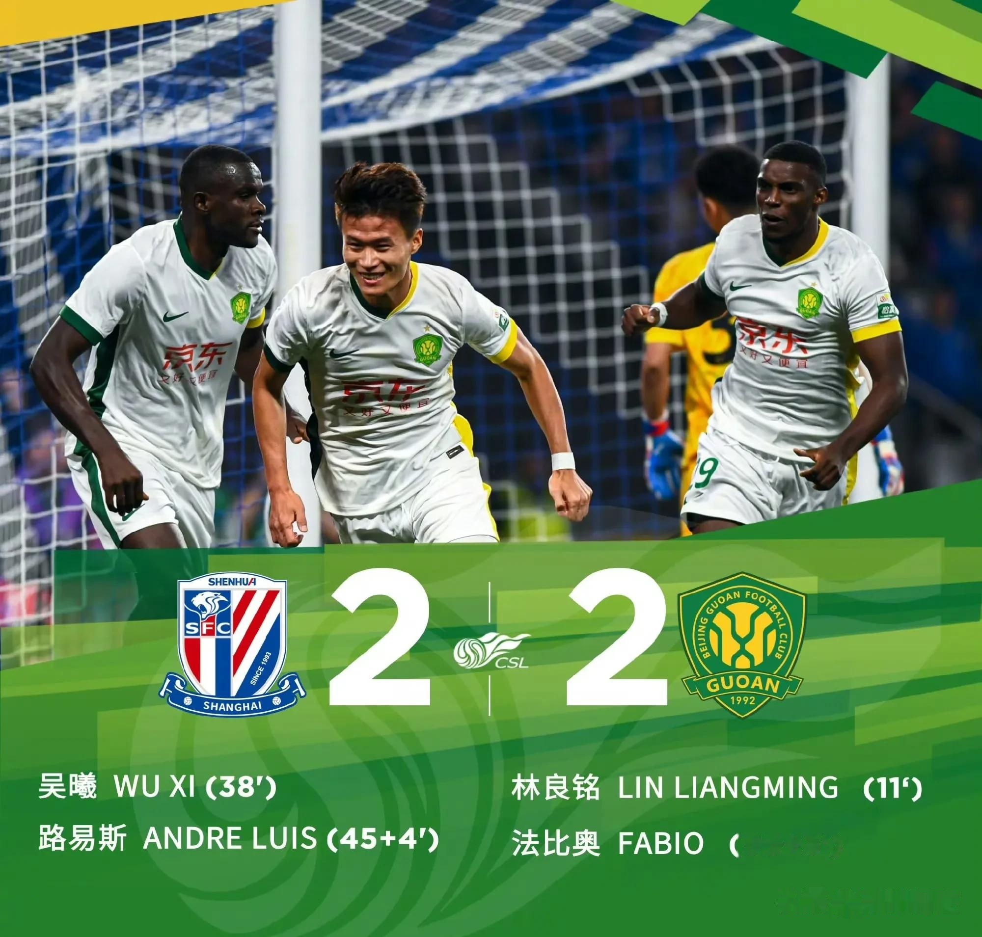 上海绿地申花主场憾负河南建业,主场败北的简单介绍 上海绿地申花主场憾负河南建业,主场败北的简单介绍