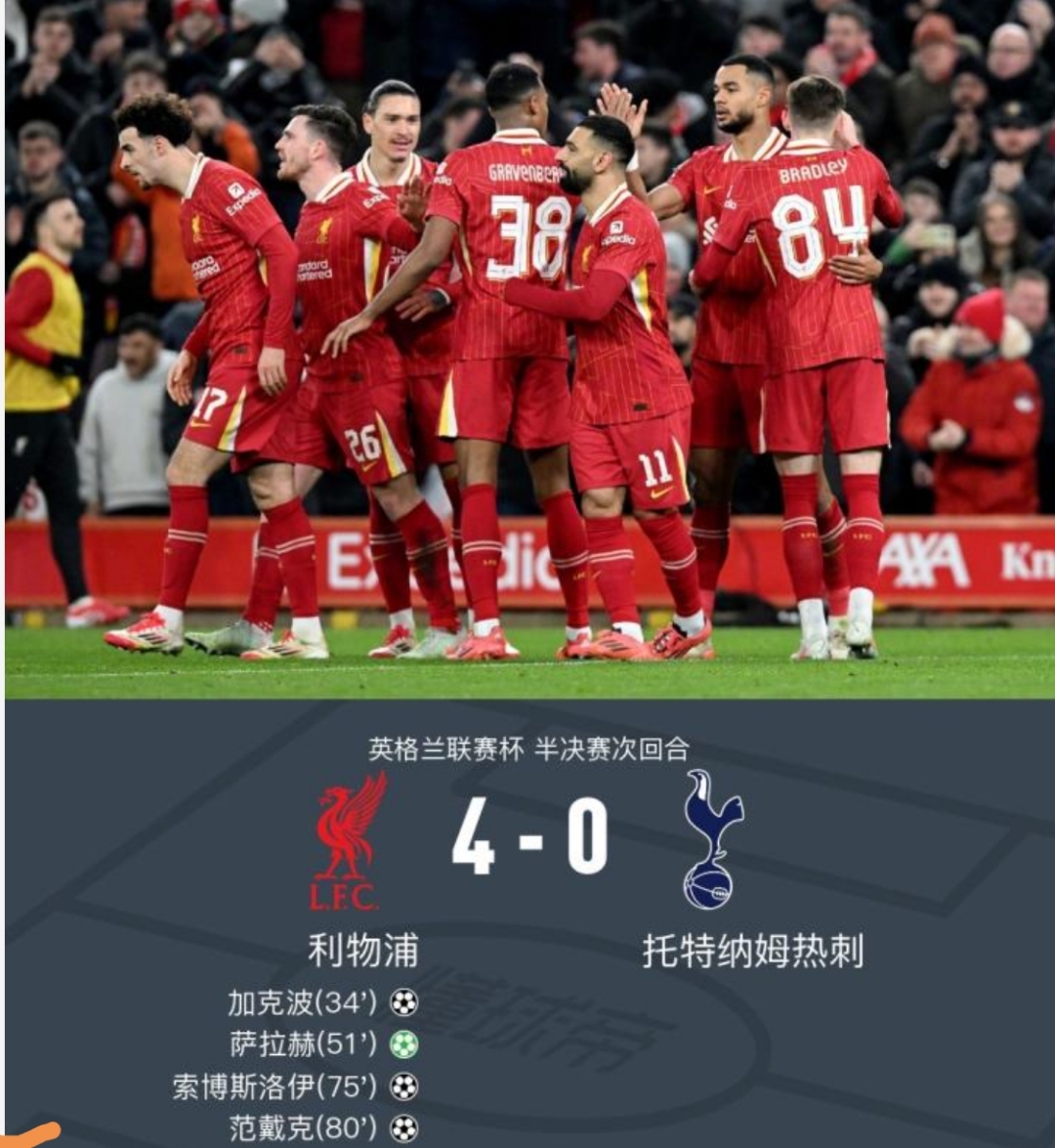 利物浦主场战胜对手,保持领跑位置 利物浦主场战胜对手,保持领跑位置