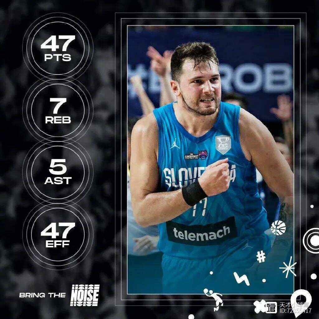 法国斯洛文尼亚队胜利在望,锁定晋级 法国斯洛文尼亚队胜利在望,锁定晋级