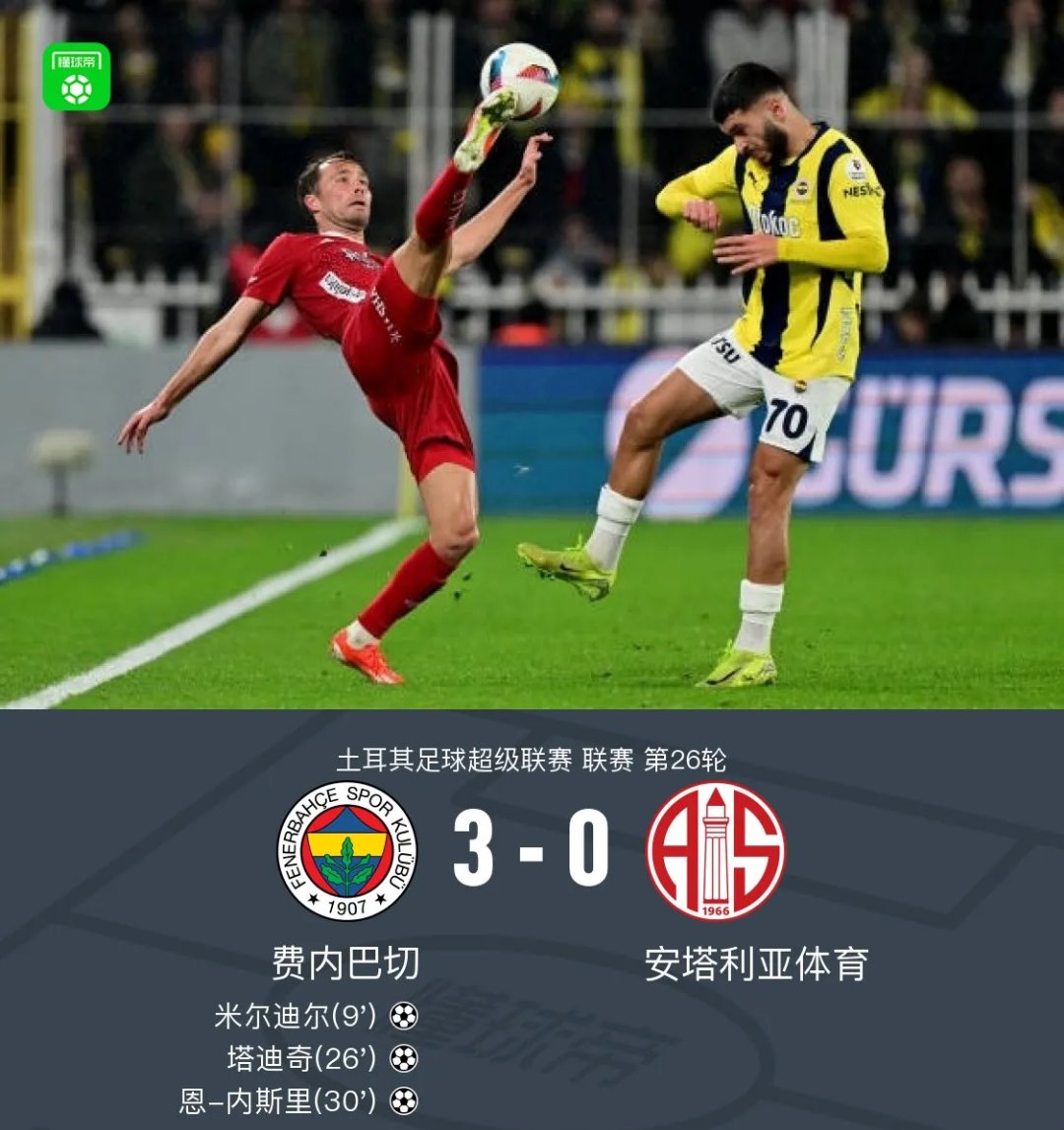 柏林赫塔客场逆袭,带走三分胜利 柏林赫塔客场逆袭,带走三分胜利