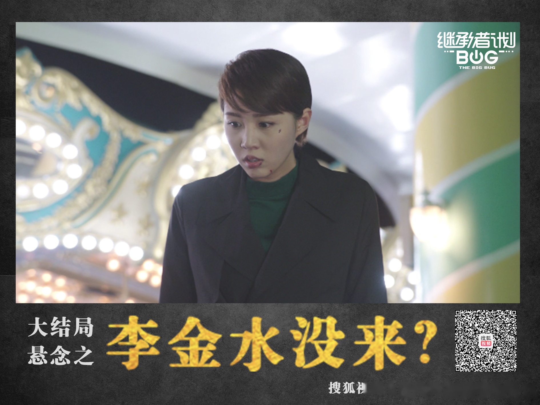 等待终结:谁将成为最终的胜利者,悬念重重 等待终结:谁将成为最终的胜利者,悬念重重