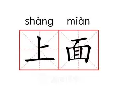 乐鱼官方网站-包含上港迎战建业：主队士气高涨，齐心协力奋战取胜的词条