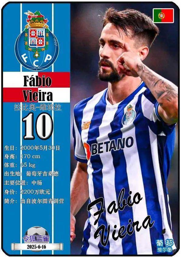 波尔图历尽千辛万苦,力克葡超对手的简单介绍 波尔图历尽千辛万苦,力克葡超对手的简单介绍