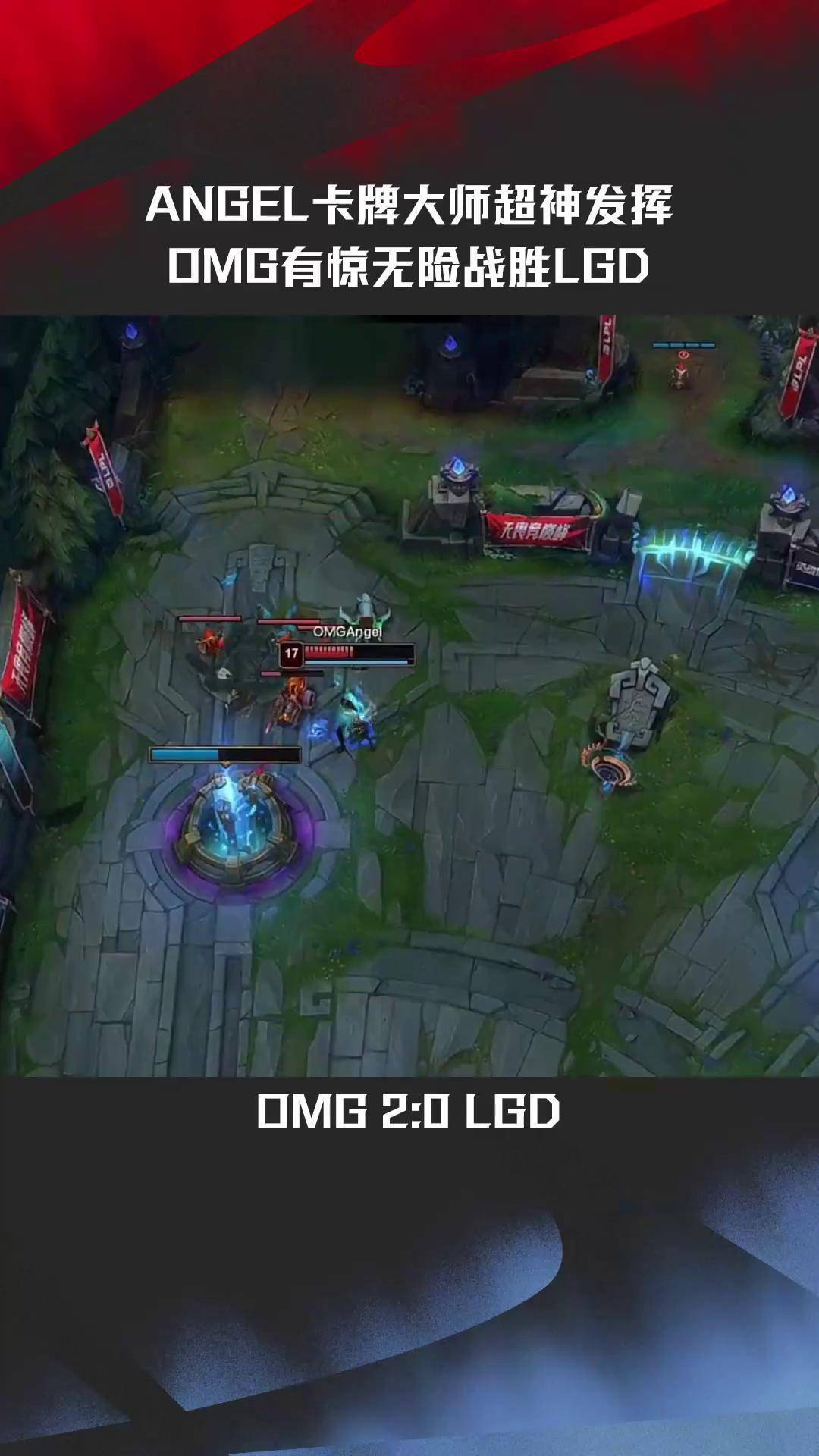 MAD翻盘KT,Jankos打出惊人五杀宿敌对决淘汰赛,技惊四座 MAD翻盘KT,Jankos打出惊人五杀宿敌对决淘汰赛,技惊四座