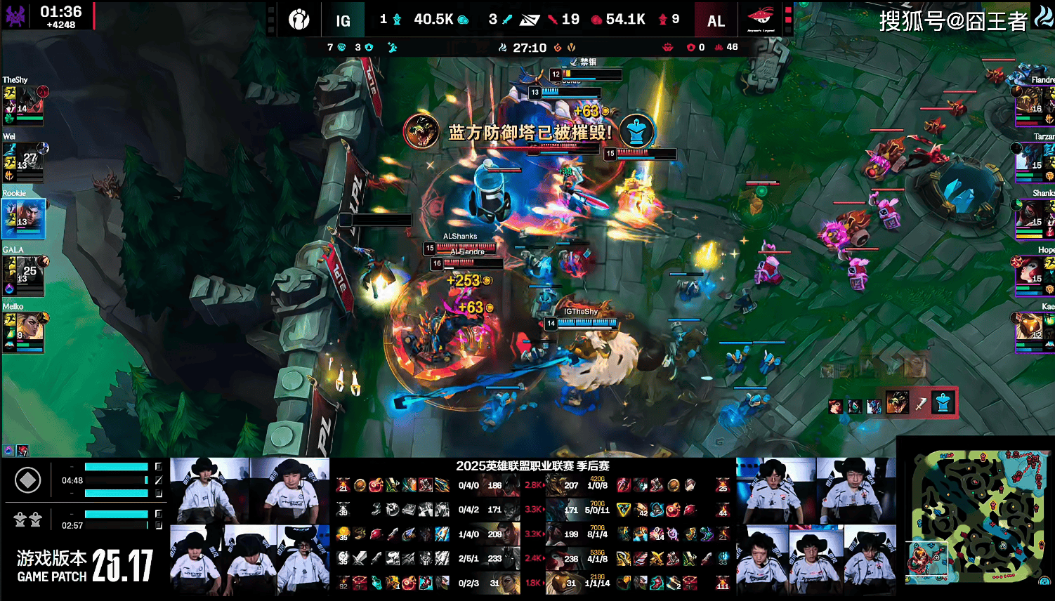 包含IG碾压FNC，Tarzan极限生还后反打激烈交锋八强赛，引爆全场热议的词条