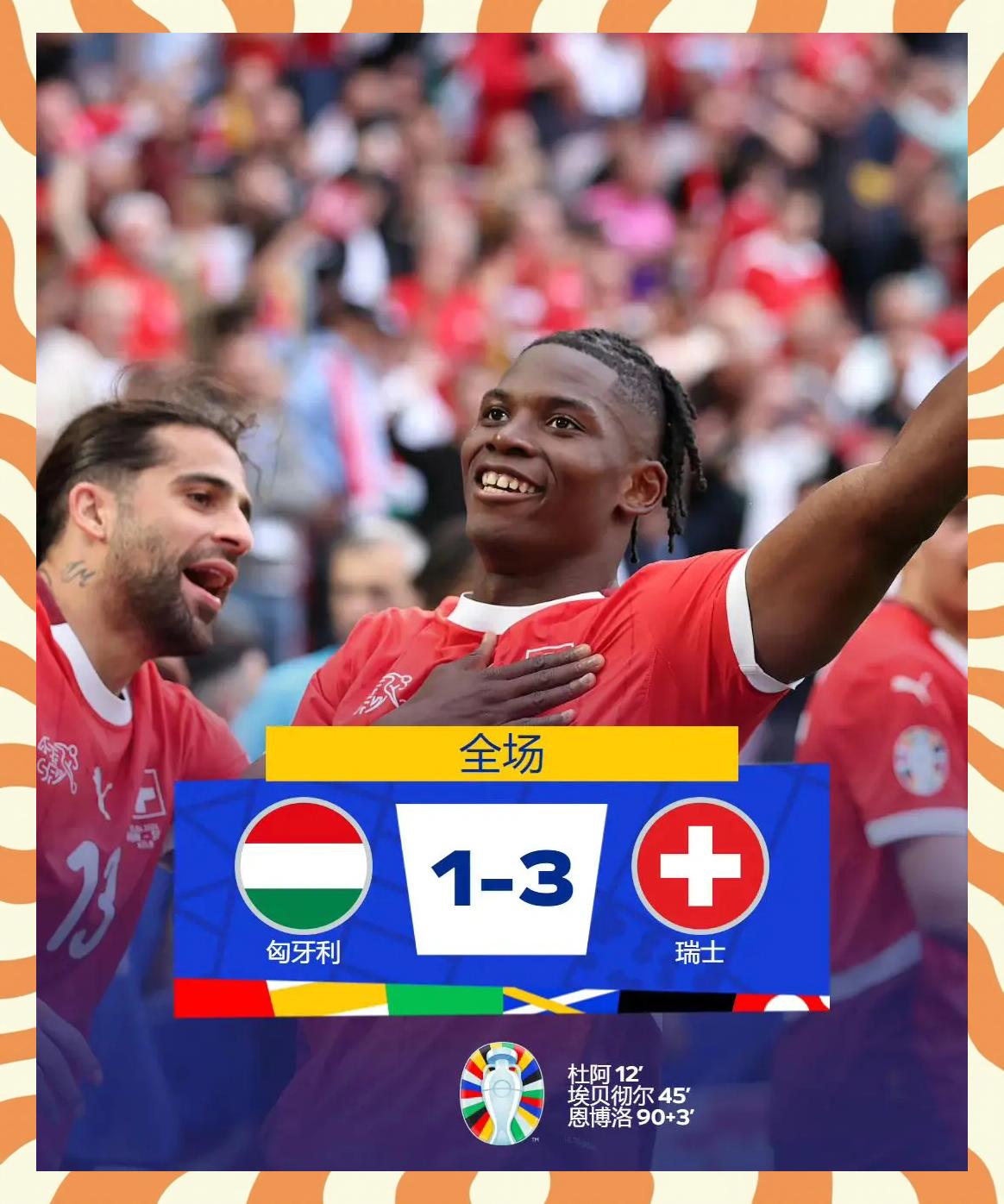 兴奋!欧洲国家队重磅对决即将上演,球员备战认真 兴奋!欧洲国家队重磅对决即将上演,球员备战认真