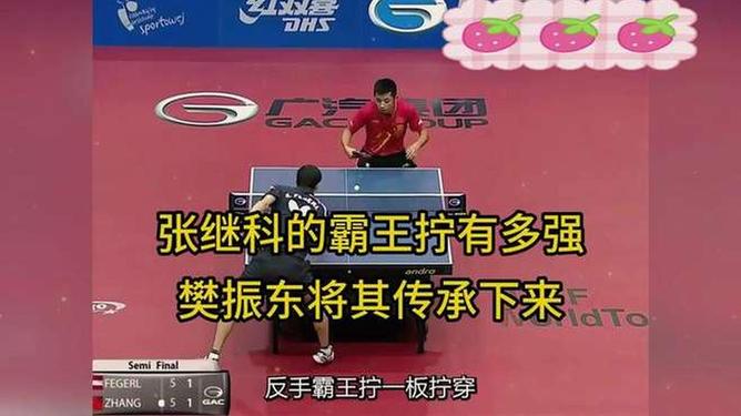 比利时乒乓球队血洗中国乒乓球队,张继科惊艳世界 比利时乒乓球队血洗中国乒乓球队,张继科惊艳世界