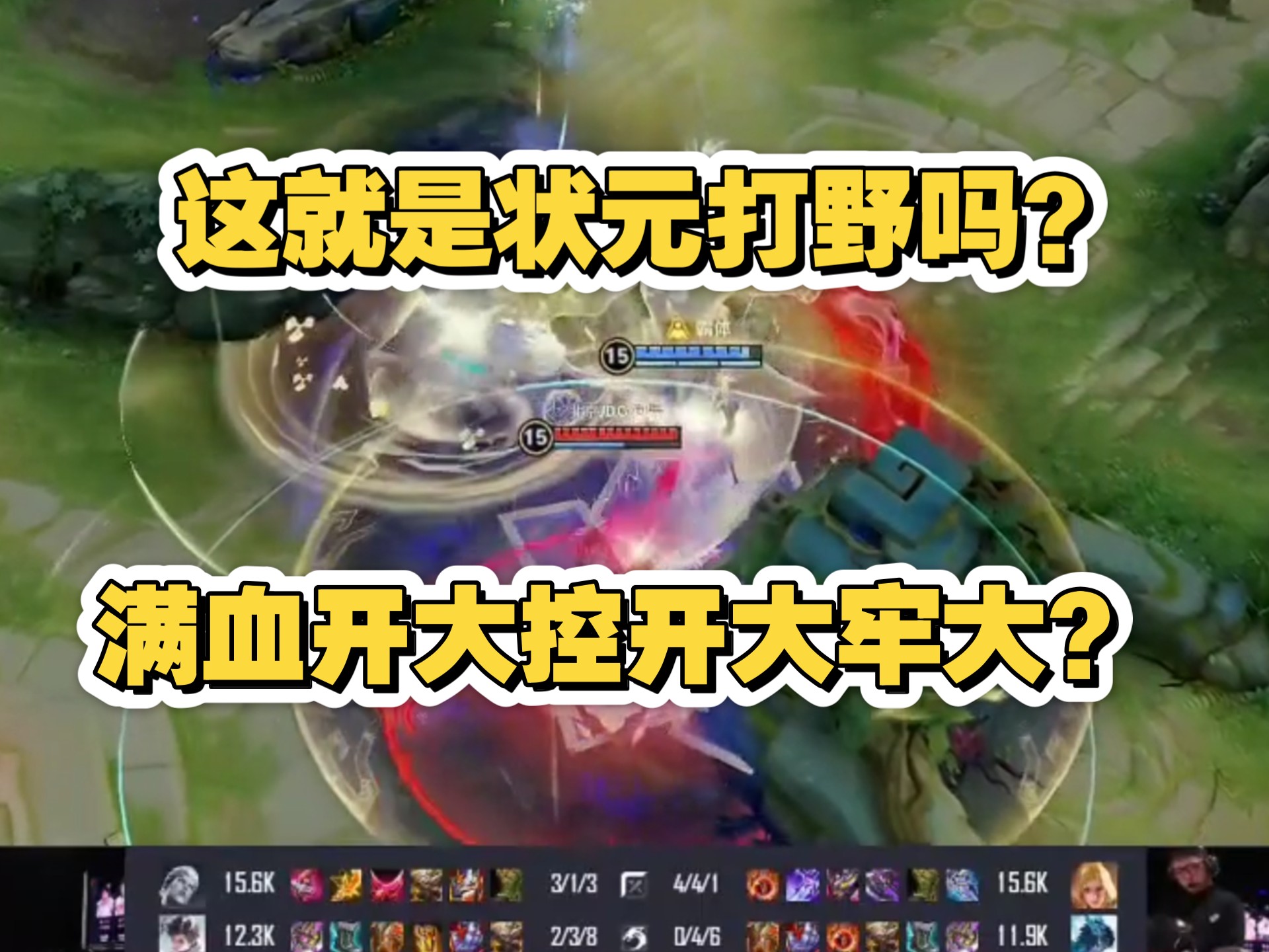 乐鱼登录-V5碾压DFM，Ruler统治全场