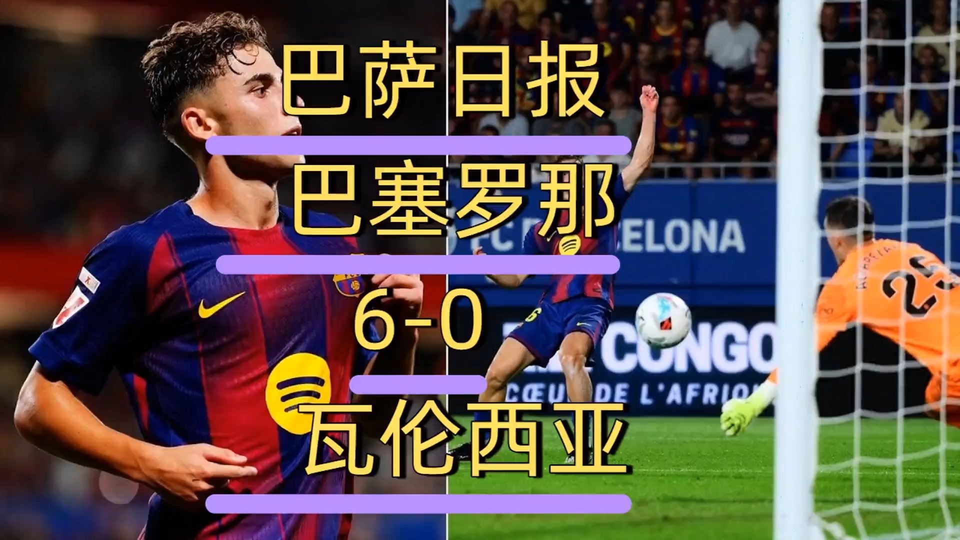 赛前分析:巴伦西亚将在主场迎战皇家社会 赛前分析:巴伦西亚将在主场迎战皇家社会