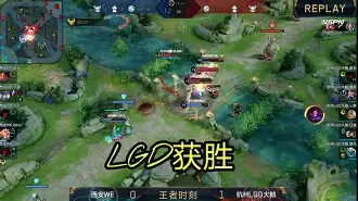 乐鱼体育官网网页版-关于TeamWE爆冷Excel，BDD绝境逆转的信息