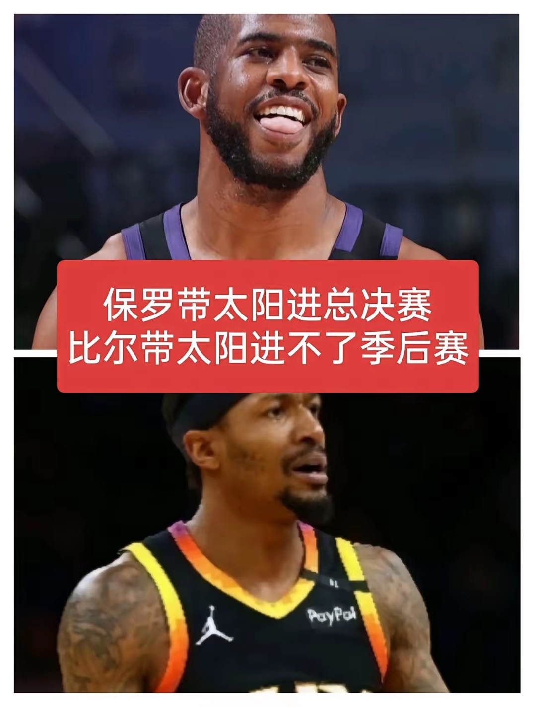 乐鱼官方网站-太阳中锋艾顿：我们要坚定信心才能赢下比赛的简单介绍