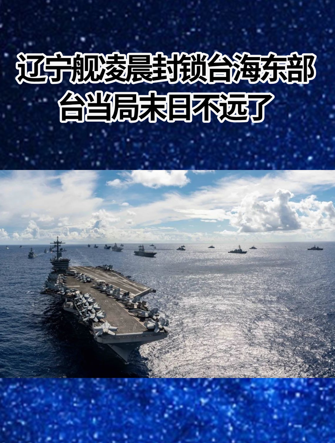 天海遭遇连败,保级形势严峻 天海遭遇连败,保级形势严峻