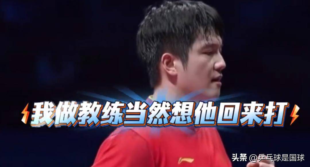 leyusport-韩国队横扫德国队，樊振东带队取胜